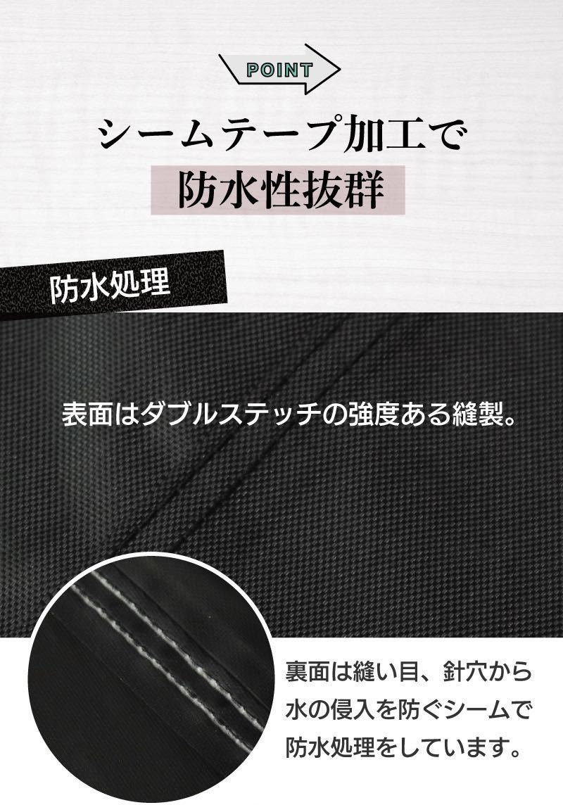 バイクカバー原付カバー 防水 厚手【最新改良420D超厚手生地】耐熱 大型 中型 小型 原付 防止色褪せない。【マーク付き】 XXXXL(4XL)_画像5