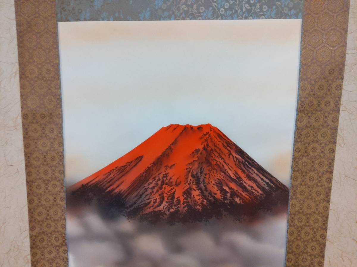 廊12-1　掘り出し物　掛け軸-赤富士（尺五）赤富士に鶴・慶祝・縁起画　未使用　激安特価_画像4