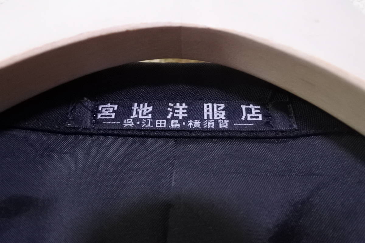 Yahoo!オークション - 宮地洋服店 呉・江田島・横須賀 海上 Yahoo!オークション - 宮地洋服店 呉・江田島・横須賀 海上