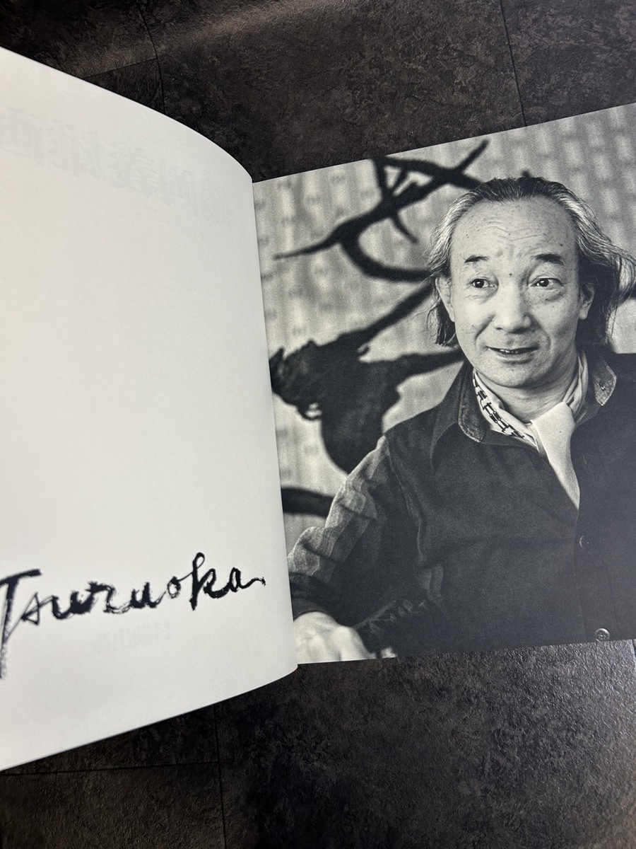 『絶版本 鶴岡義雄 画集 Yoshio Tsuruoka 1000部限定 Limited edition of 1000 』_画像4