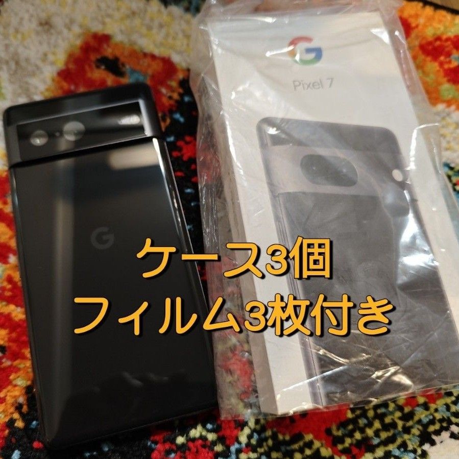 Google Pixel 7 Obsidian 128 GB SIMフリー ケース＆フィルム3個