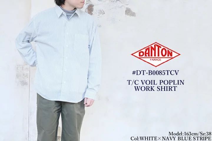 DANTON | T/Cポプリン ワークシャツ MEN