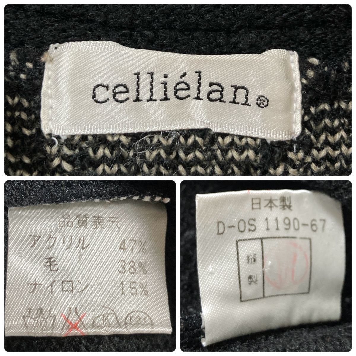 【美品】セリエラン cellielan ニット セーター ウール混 昭和レトロ 日本製 ニットセーター ネック フリーサイズ_画像10