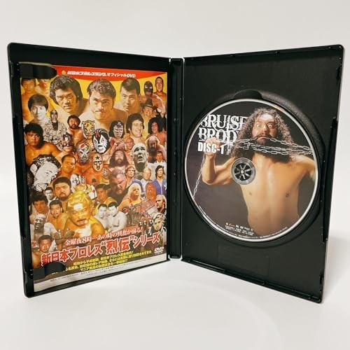 新日本プロレスリング 最強外国人シリーズ 超獣伝説 ブルーザー・ブロディ DVD-BOX [DVD]の画像5