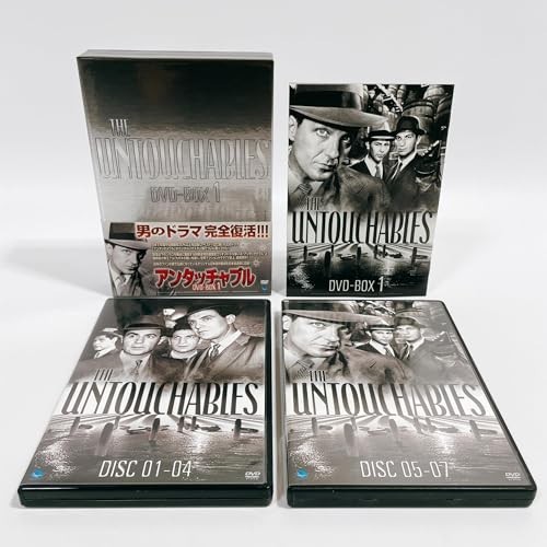 アンタッチャブル DVD-BOX1 [DVD]