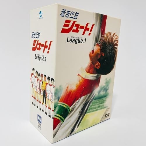 蒼き伝説シュート ! COMPLETE BOX League.1 [DVD]_画像2