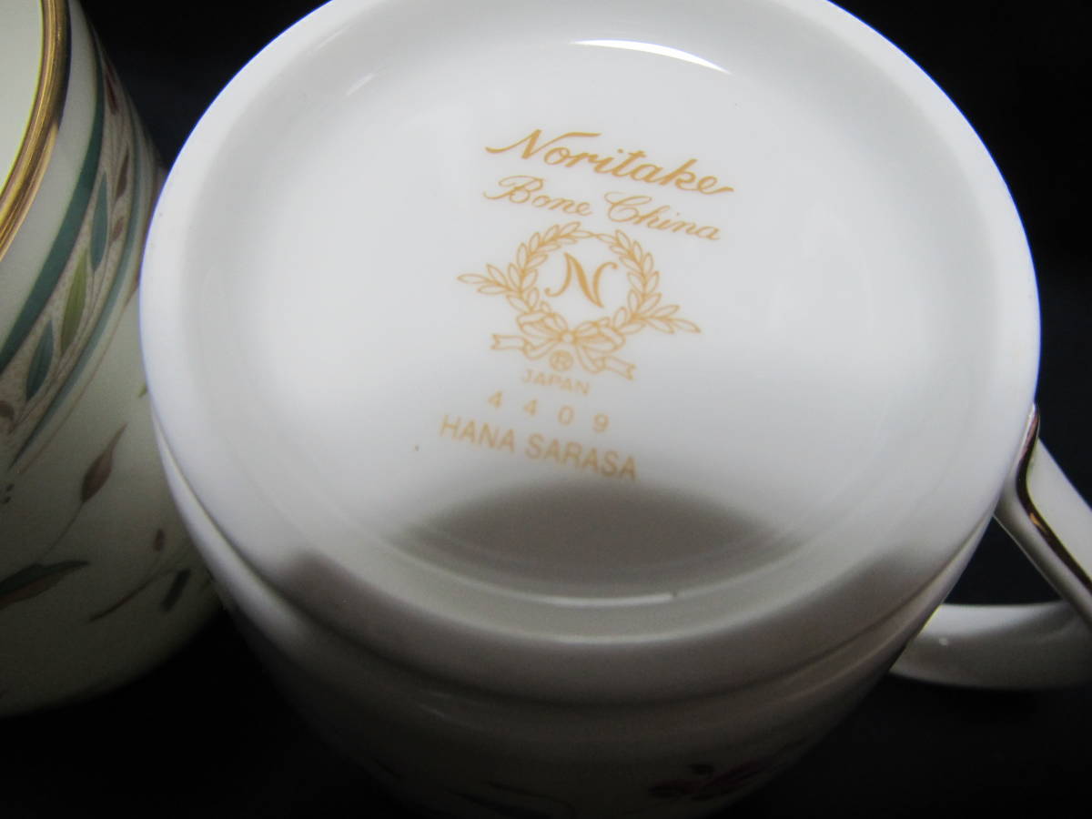 ノリタケ 　花更紗　マグカップ　ペアー　Noritake _画像7