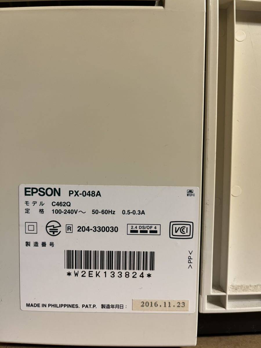 印刷スレ出ます。EPSON PX-048A エプソン　プリンター　複合機　コピー　スキャナー　ジャンク品