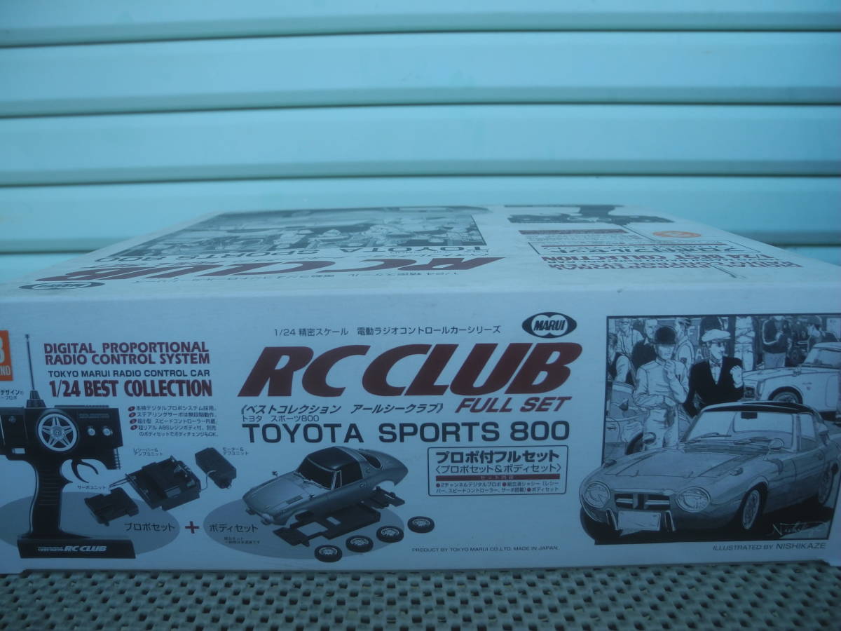[ new goods unopened ]3 TOYOTA SPORTS 800 RC CLUB round Toyota car radio-controller retro Showa era at that time 