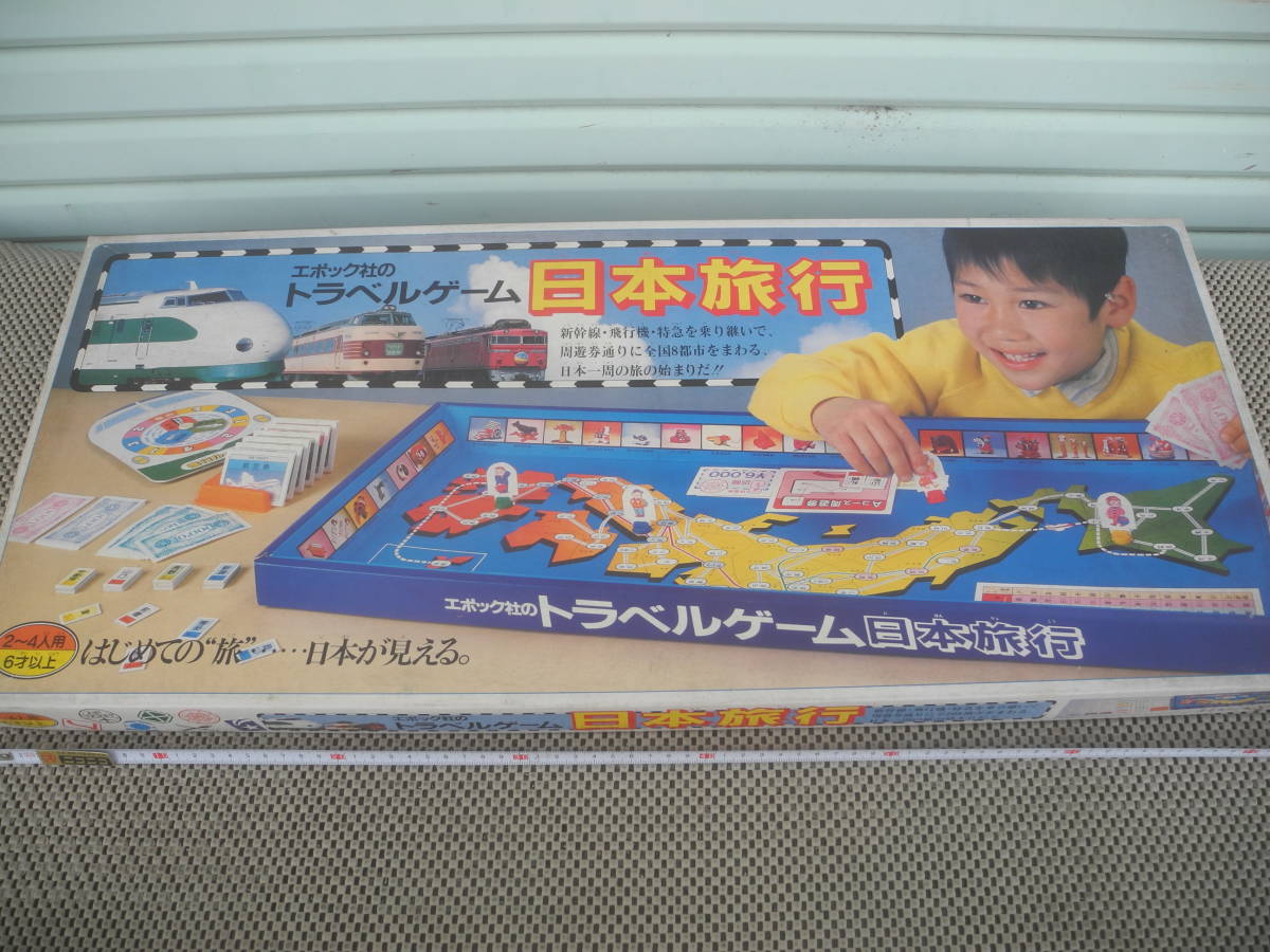 新品未開封】エポック社 トラベルゲーム日本旅行 ボードゲーム 新品未開封】エポック社 トラベルゲーム日本旅行 ボードゲーム