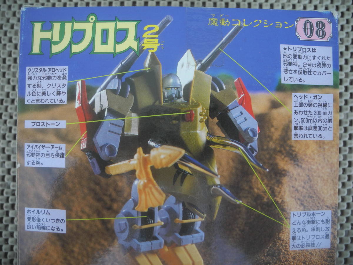 item_image_6