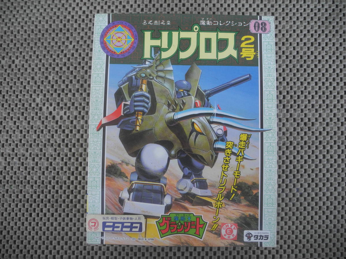item_image_1