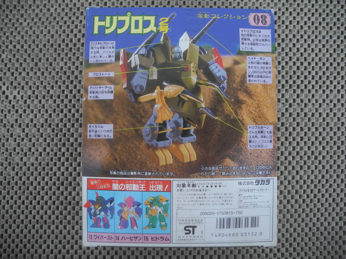 item_image_4