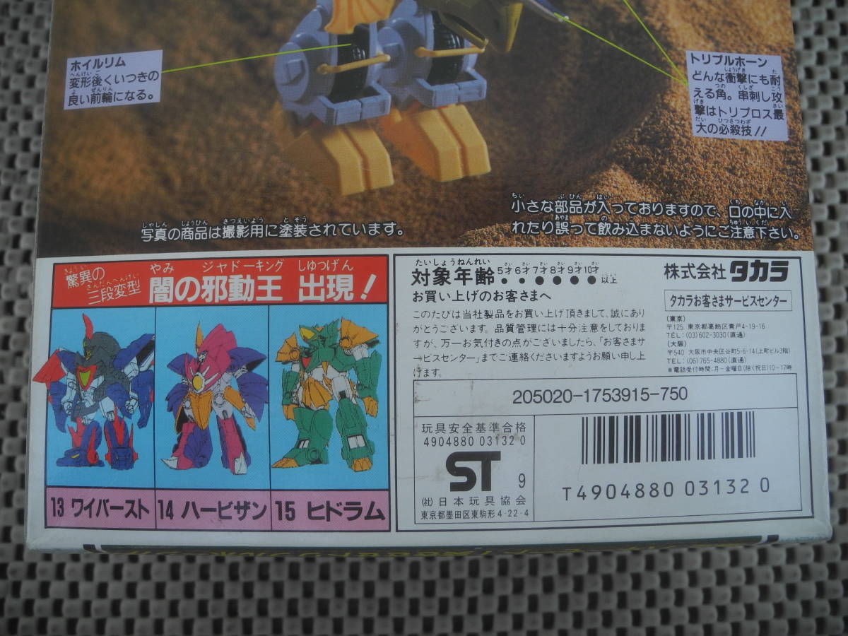 item_image_5