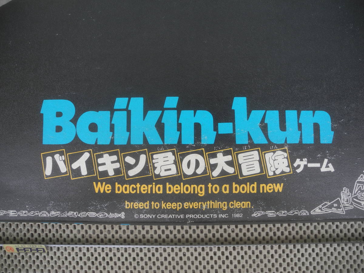 新品未開封】バイキン君の大冒険ゲーム バンダイ Baikinn-kun 新品未開封】バイキン君の大冒険ゲーム バンダイ Baikinn-kun
