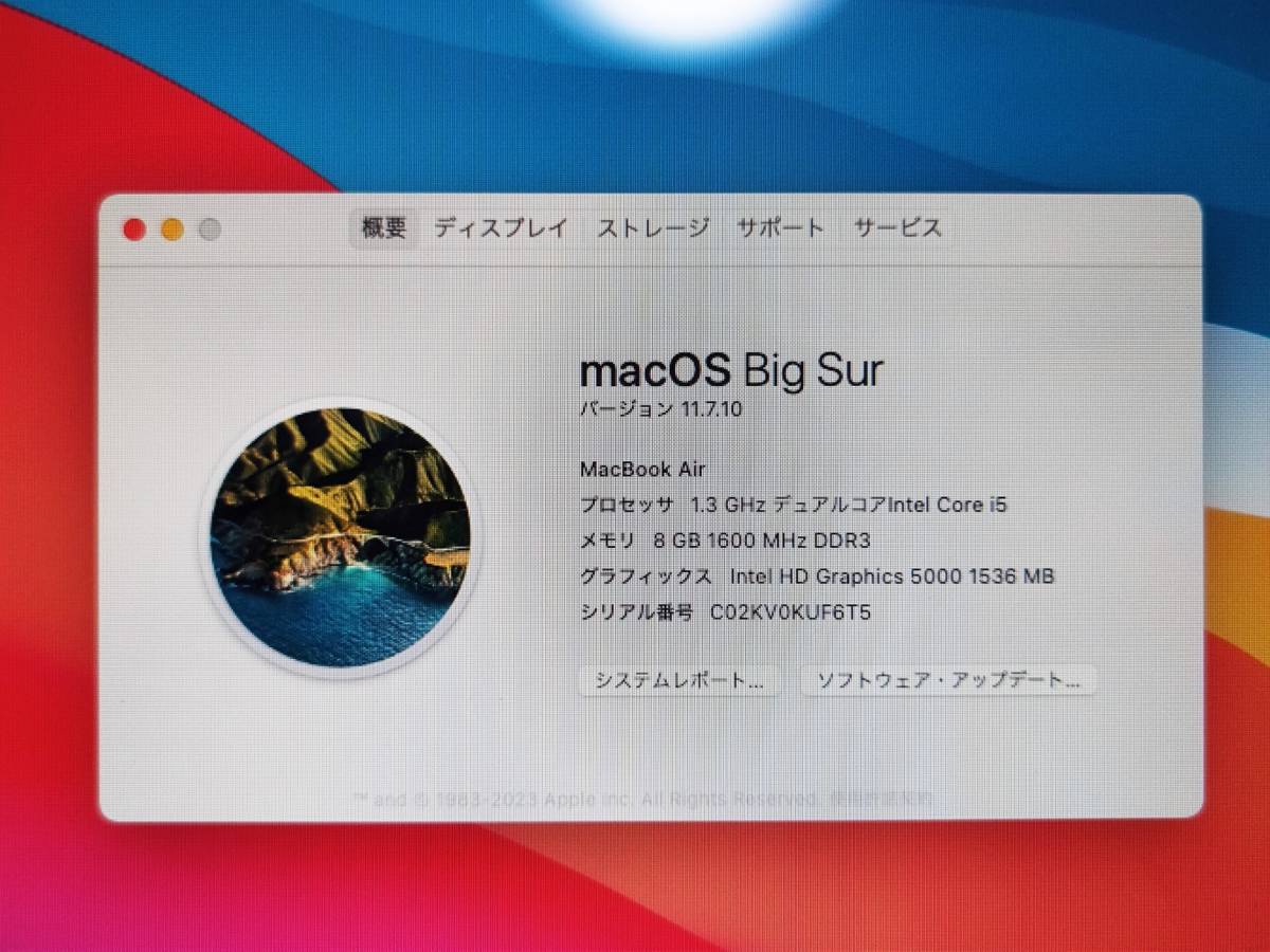 Apple MacBook Air(13-inch Mid 2013) A1466 Core i5(4250U)/1.3GHz RAM:8GB/SSD:512GB Mac OS Big Sur 動作品だけどジャンク扱い おまけ_画像6