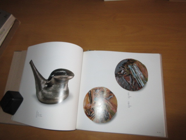  Ikeda Masuo. керамика Ⅱ Ikeda Masuo изобразительное искусство выпускать фирма Showa 61 год 7 месяц три слоя .