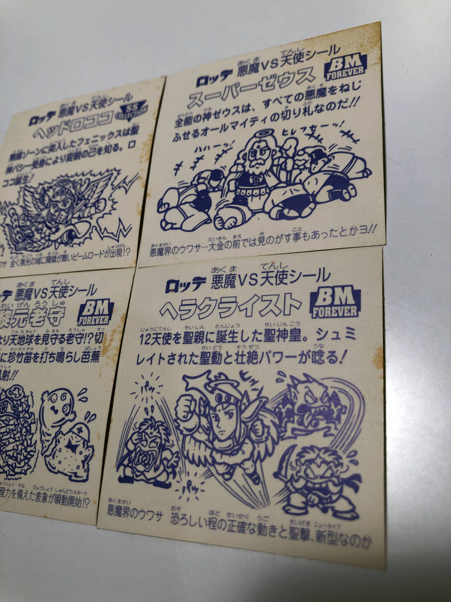 ビックリマン ヘッドロココ サタンマリア赤 スーパーゼウス ビックリマン ヘッドロココ サタンマリア赤 スーパーゼウス