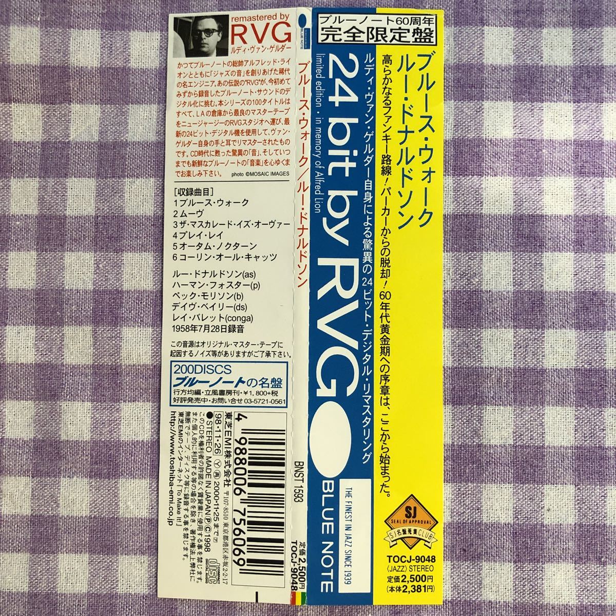 紙ジャケブルーノートCD／ブルース・ウォーク／ルー・ドナルドソン（ハーマン・フォスター、ペック・モリソン、デイヴ・ベイリー1958年録音_画像5