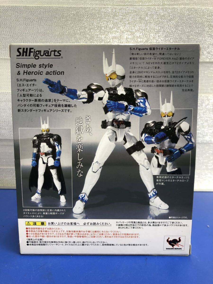 魂ウェブ商店限定 S.H.Figuarts(フィギュアーツ) 仮面ライダーエターナル 仮面ライダーW(ダブル) FOREVER AtoZ/運命のガイア_画像2