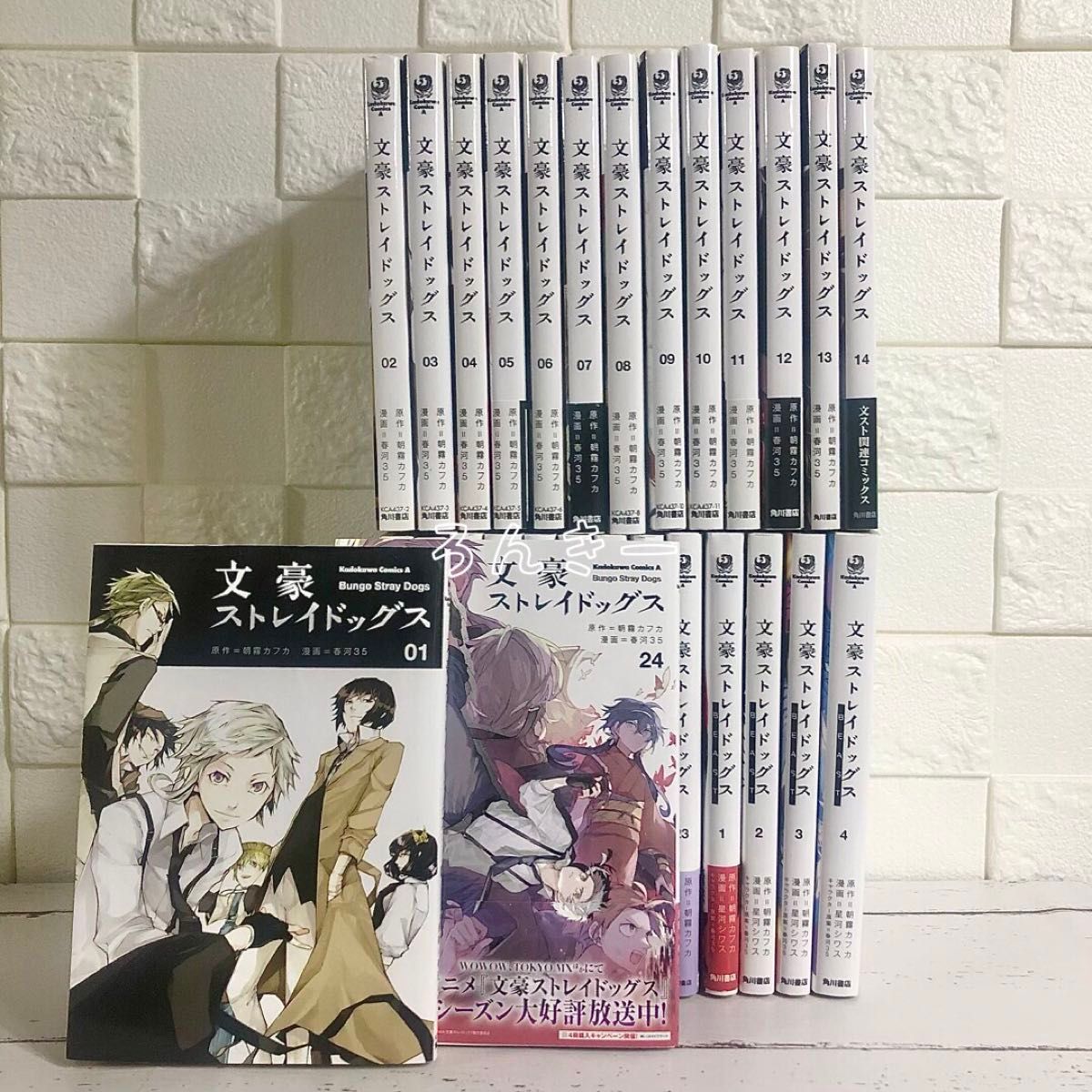 文豪ストレイドッグス 文スト 漫画 1〜24巻 全巻セット|Yahoo!フリマ(旧PayPayフリマ) 文豪ストレイドッグス 文スト 漫画 1〜24巻 全巻セット|Yahoo!フリマ(旧PayPayフリマ)