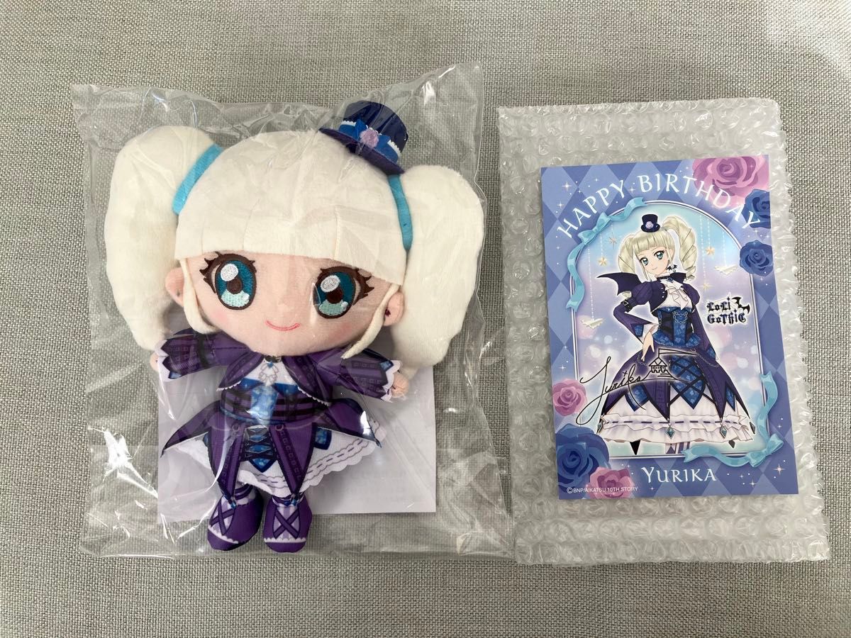 アイカツ！シリーズChibiぬいぐるみ～プレミアムレアver.～藤堂ユリカ ゴスマジックコーデ