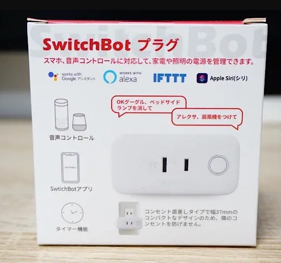●SwitchBot スイッチボット スマートプラグ　SP11　Wi-Fi コンセント 消費電力測定 節電省エネ タイマー 遠隔操作 音声コントロール ●_画像1