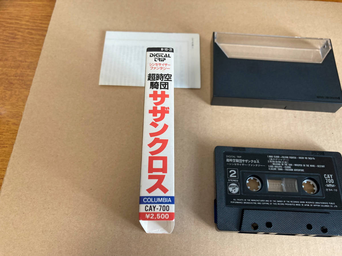  used cassette tape Southern Cross 853