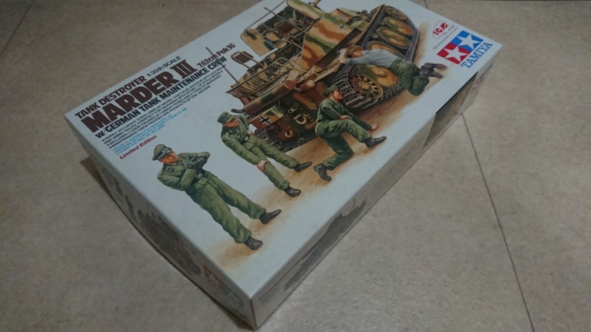  Tamiya 1/35ma-da-Ⅲ(7.62cmPAK36 installing type ) Germany tank . maintenance set 