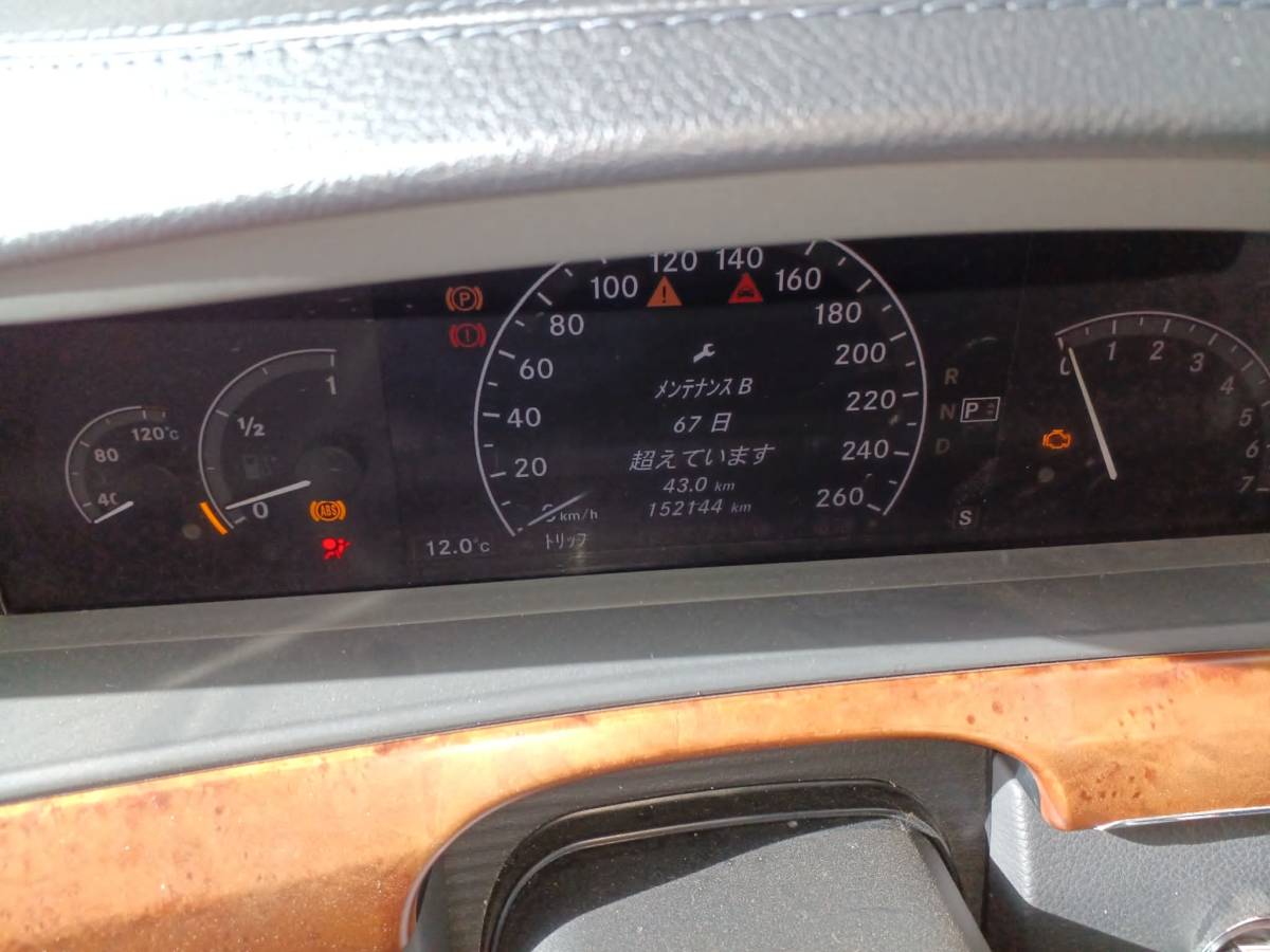  Mercedes Benz steering wheel air bag less S350 DBA-221056 221056 2006 #hyj NSP145205