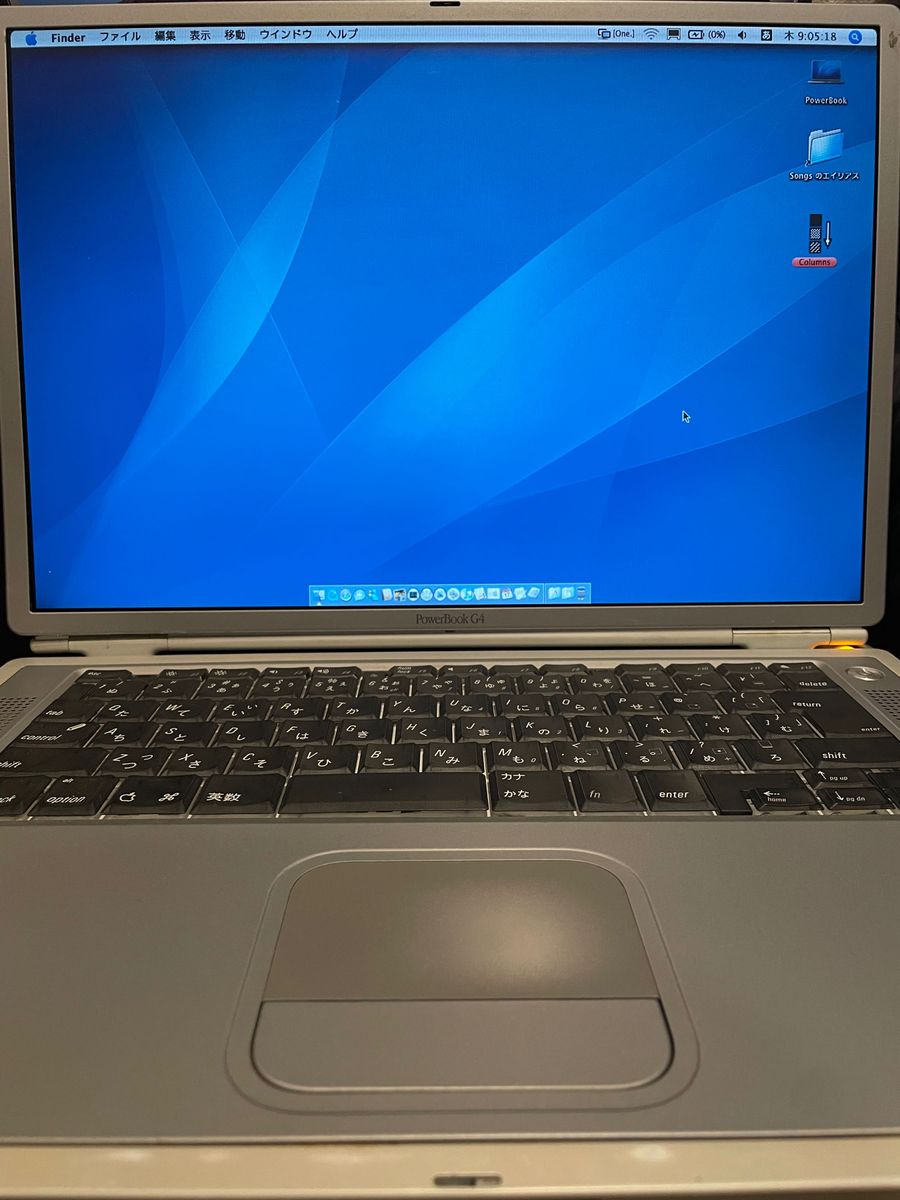 Powerbook G4 500MHz