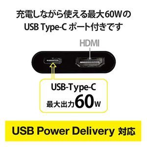 【新品】エレコム USB Type-C(TM) to HDMI映像変換アダプター(USB PD対応) MPA-CHDMIPD015B_画像3