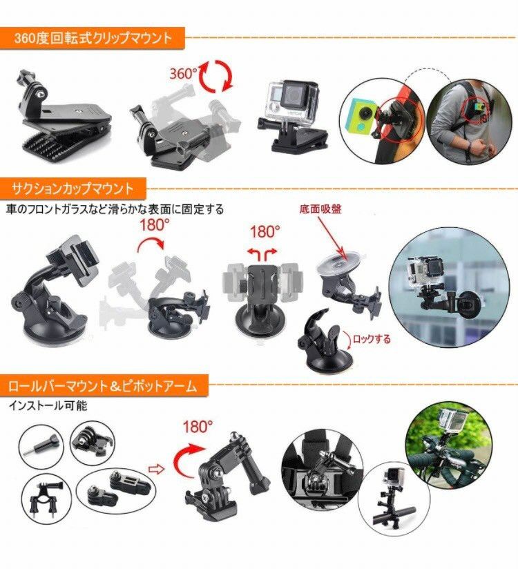 51-in-1 アクション カメラ アクセサリー セット Gopro日本語説明書