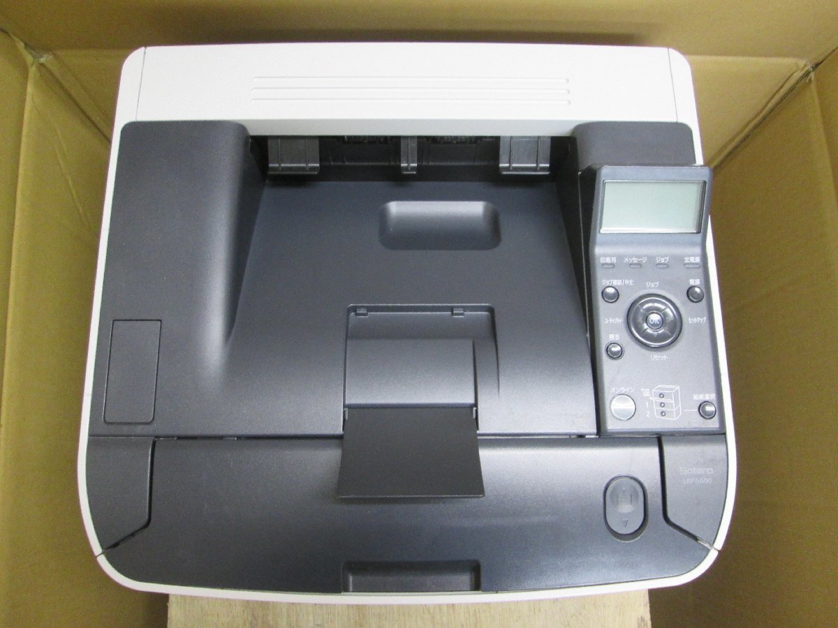 ◎中古レーザープリンタ　キャノン【Canon LBP6600】トナーなし◎2311271_画像3