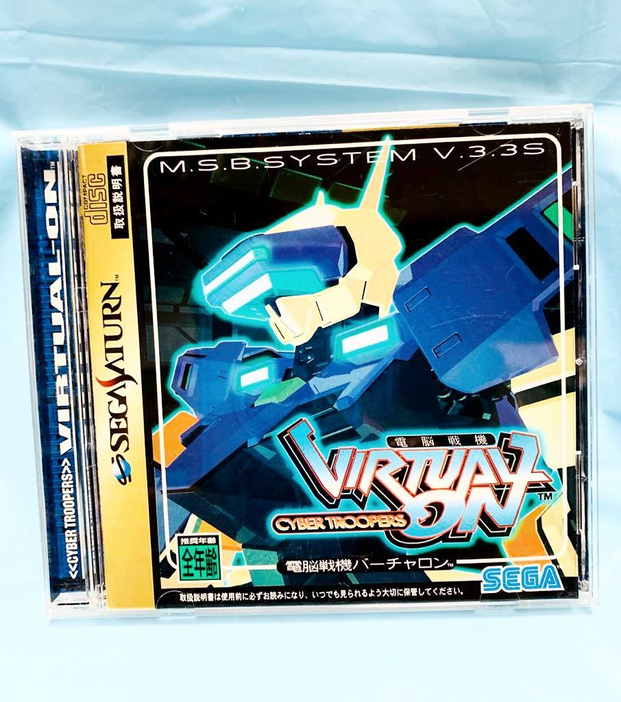 セガサターン　電脳戦機バーチャロンVirtual ON Cyber Troops★中古品です。_画像1