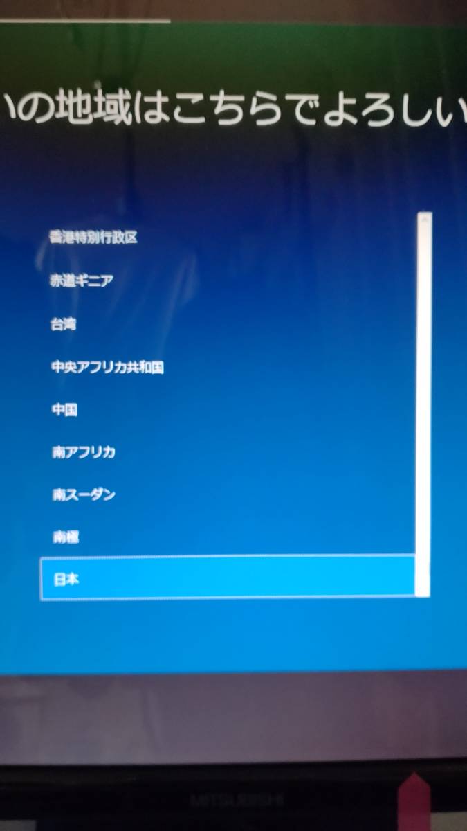 送料無料　HP Prodesk 600 G1 SFF Windows10 PRO 64bit HDD 500GB CPU i5-4590 メモリ8GB オフィス他おまけ付_画像2