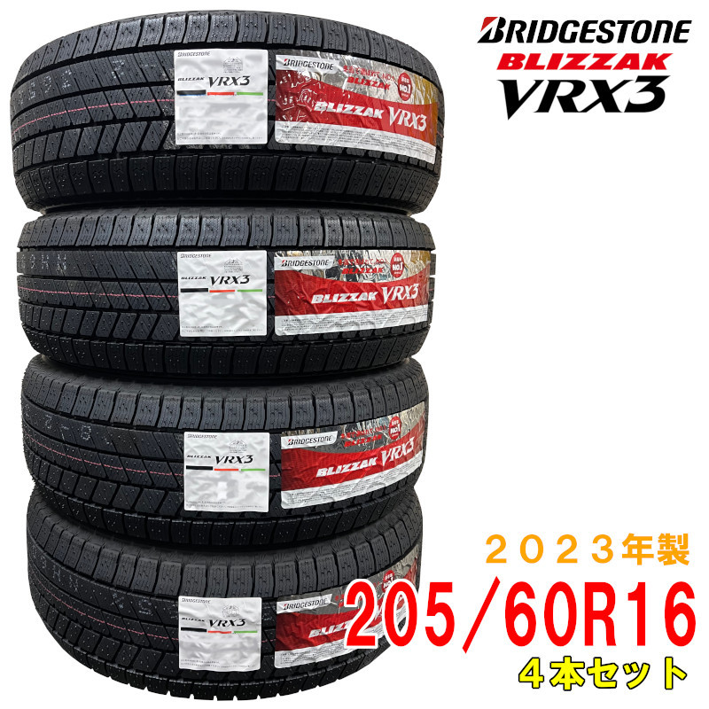 ≪2023年製/在庫あり≫　BLIZZAK VRX3　205/60R16　4本セット　日本製　国産　BRIDGESTONE-ブリヂストン-　冬タイヤ　ブリザック_画像1