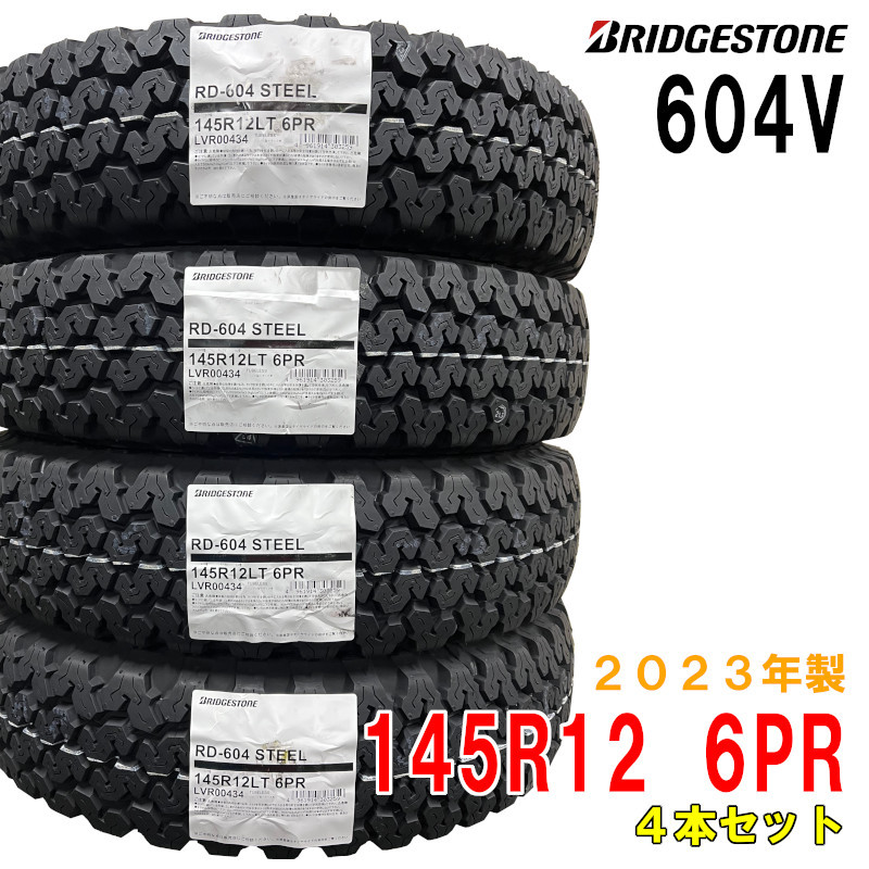 ≪2023年製/在庫あり≫　604V　RD-604 STEEL　145R12 6PR　4本セット　bridgestone-ブリヂストン- LT　軽バン・軽トラック用LTタイヤ_画像1