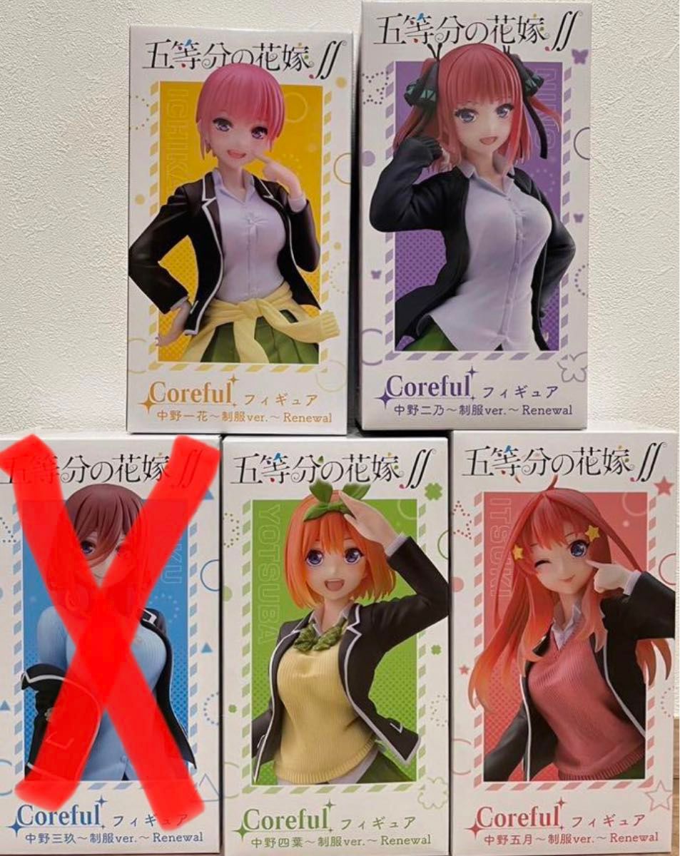 五等分の花嫁 Coreful フィギュア 4種セット 中野一花 中野二乃 五等分の花嫁 Coreful フィギュア 4種セット 中野一花 中野二乃