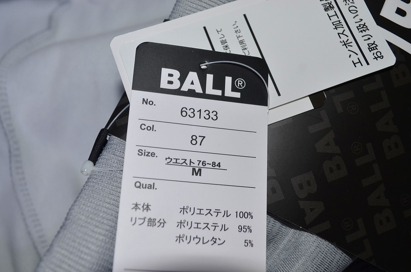 新品 Mサイズ BALL ボール　３Ｄロゴ　トレーナー パンツ 　スエット イタリアブランド エンボス加工 グレー　_画像8