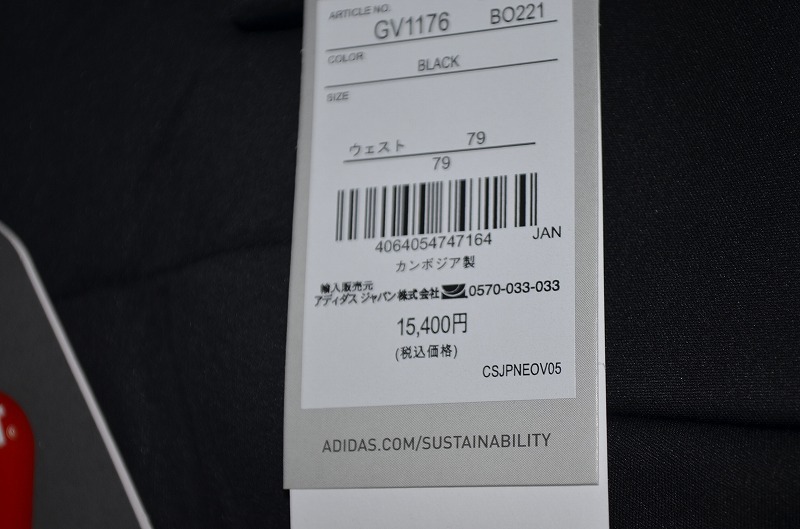 新品 79 アディダス 中綿 中わたパンツ 防風 保温性 撥水 伸縮性 ブラック adidas Golf_画像4