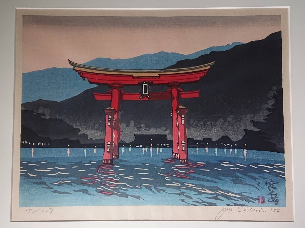 □関野準一郎「宮島」木版画 状態良好 直筆サイン 限定番号 15 □関野準一郎「宮島」木版画 状態良好 直筆サイン 限定番号 15