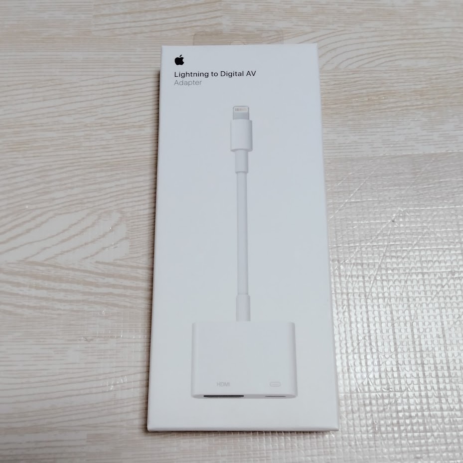 【新品のHDMIケーブル付】 新品 未開封 アップル Apple ライトニング デジタル AV アダプタ Lightning Digital AV Adapter MD826AM/A_画像2