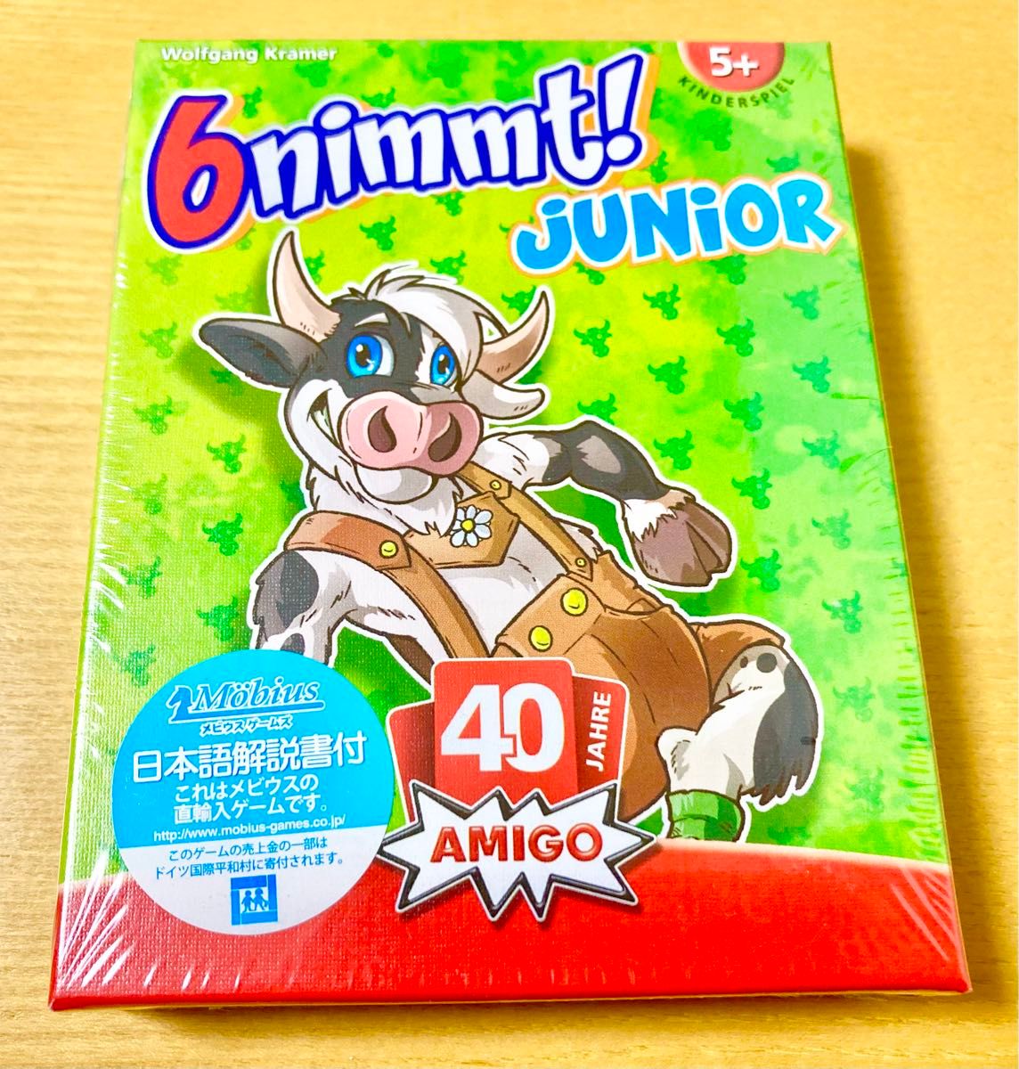 【新品】ニムトジュニア 6nimmt! Junior Amigo メビウスゲームズ ボードゲーム　カードゲーム