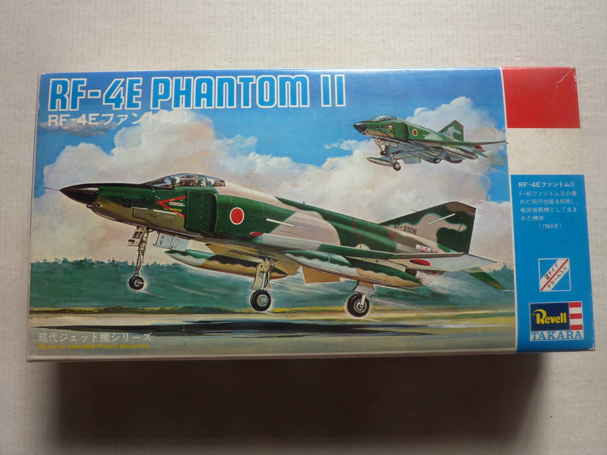 1/72 レベル　RF-4E　ファントム　Ⅱ_画像1