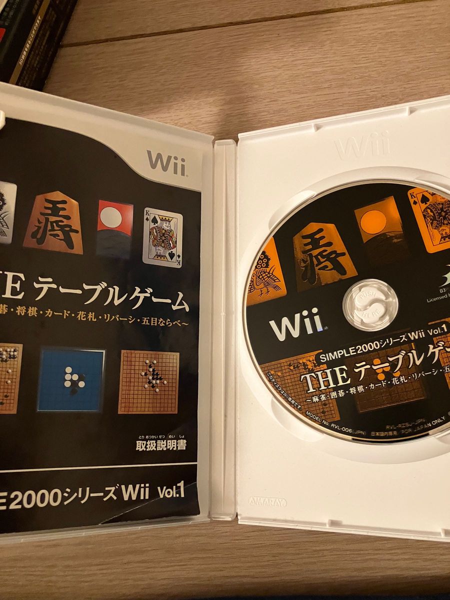 Wii THE テーブルゲーム