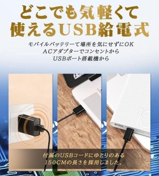 毎日お疲れな目元に　温冷両用 USB ホットアイマスク収納バッグ付き 冬用 夏用 両側使用可能