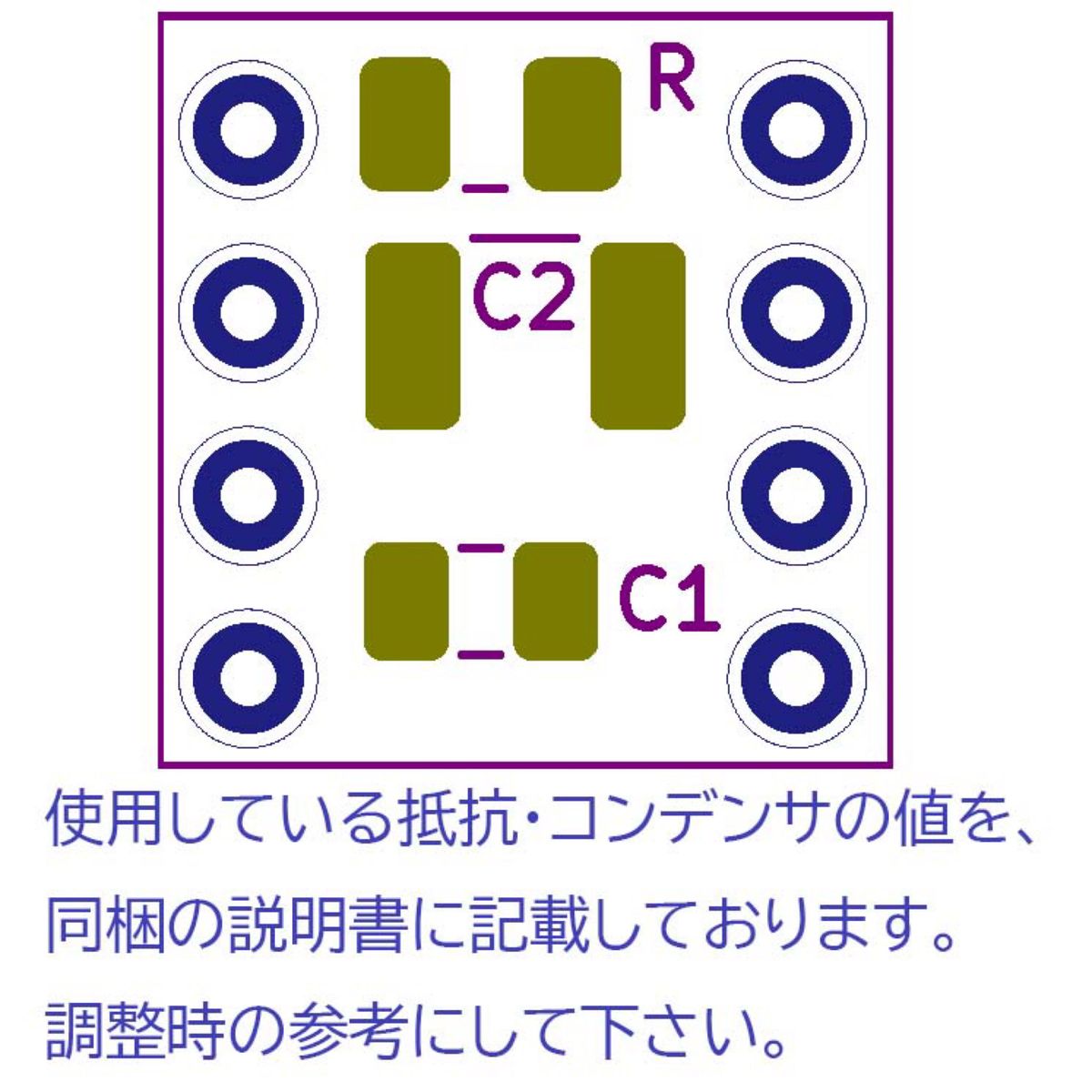 ★交換用オペアンプTHS4631D ２個 発振対策基板＋DIP変換基板セット(ゆうパケットポストmini発送)