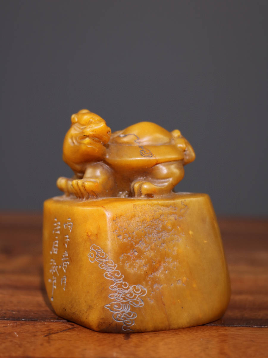 送料無料/即納】 【蔵友館蔵品・寿山石・田黄石・細密彫・神獣龍 送料無料/即納】 【蔵友館蔵品・寿山石・田黄石・細密彫・神獣龍