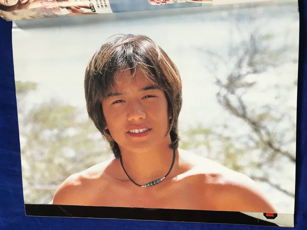 廃刊誌】近代映画社『Kindai』 1998年6月号 滝沢秀明・今井翼 廃刊誌】近代映画社『Kindai』 1998年6月号 滝沢秀明・今井翼